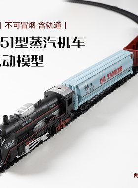 儿童小火车模型仿真模型促销礼物