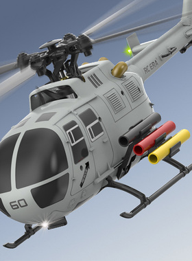 BO105S遥控像真直升机智能悬停光流航模型儿童玩具遥控飞机C186S