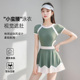 遮肚显瘦运动保守高级感温泉度假泳装 裙式 连体泳衣女半袖 2025新款