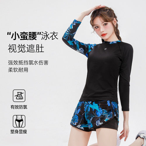 百雅女分体泳装时尚休闲运动遮肉