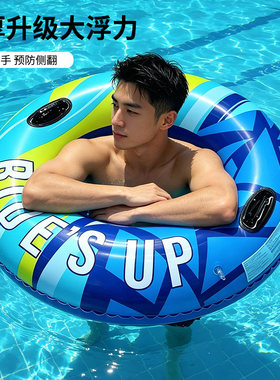 承重强水上娱乐装备儿童款几何圈
