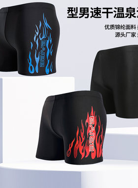 时尚火焰成人男士大码平角泳裤