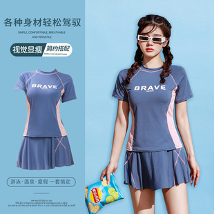 夏装女保守学生少女运动遮肚修身韩版时尚度假裙式两件套分体泳衣