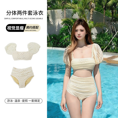 泳衣女韩系性感纯欲风遮肚显瘦bikini分体两件套温泉度假游泳衣