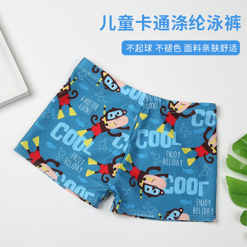 儿童泳裤男平角可爱卡通海边男童3-11岁小孩子男宝宝游泳裤厂家