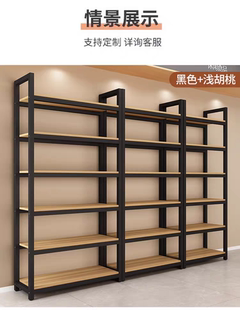 货架样品展示架超市产品可调节陈列柜靠墙多功能书架多层置物架子