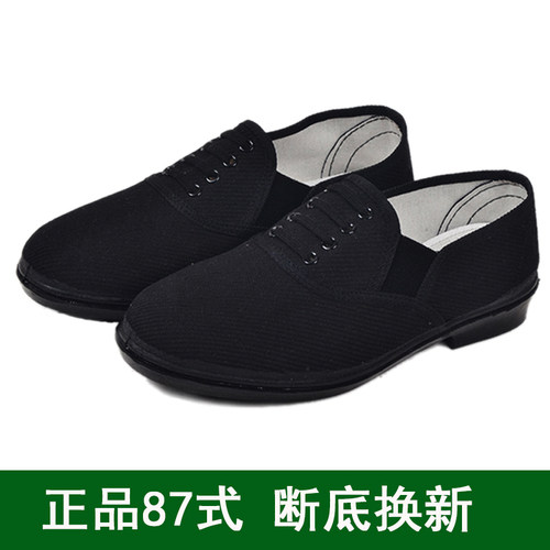 正品87布鞋低帮劳保78酒店厨房
