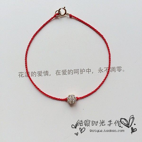 包邮原创手工红绳手链14K包金钻碎花钻单钻极细韩国转运手绳多色