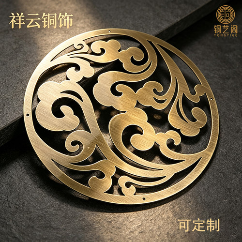 中式背景墙上黄铜挂件