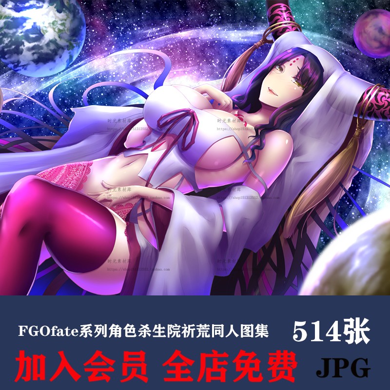 fgofate系列角色杀生院祈荒同人图集原画插画cg壁纸图片素材