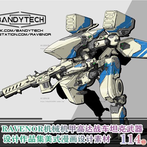 高达漫画多少钱 高达漫画价格 小麦优选