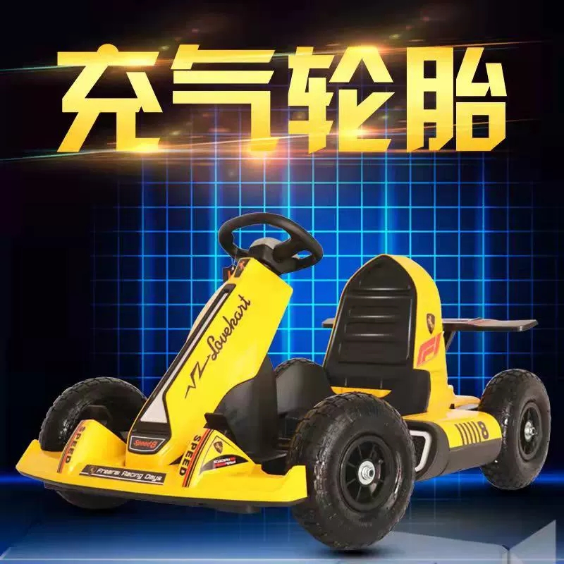儿童卡丁车电动四轮汽车可坐人玩具车男女小孩漂移童车10岁12赛车