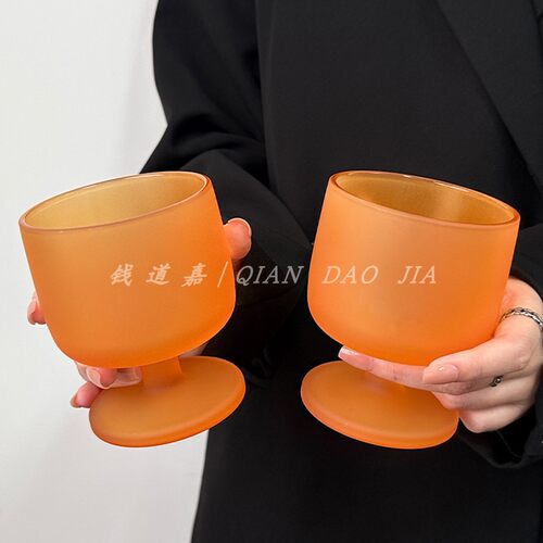 钱道嘉限定磨砂橙古典杯暮光之橙