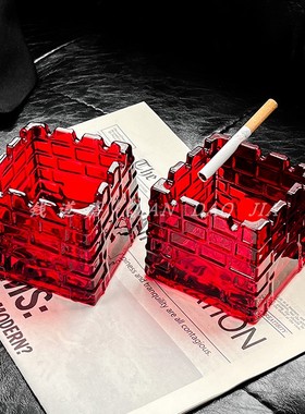 复古红色高级感城堡烟灰缸小众设计家用办公室简约轻奢创意防飞灰