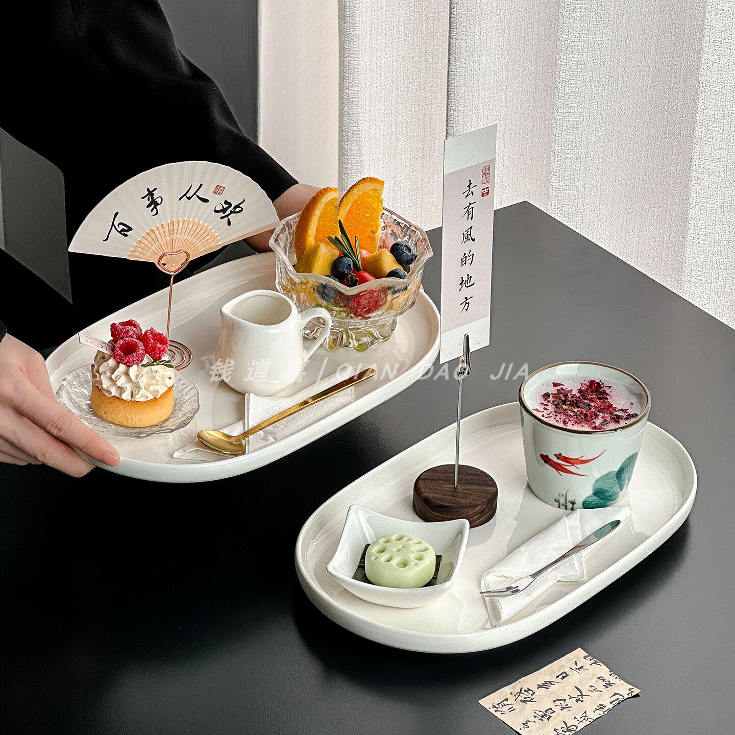 轻奢高颜值椭圆陶瓷托盘套装下午茶甜品咖啡摆盘套装茶室点心盘