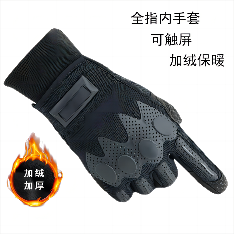 07A内手套户外骑行手套加厚保暖手套战术全指耐磨手套男触屏手套,户外/登山/野营/旅行用品,其他,淘宝优惠券,粉丝福利购,淘宝优惠卷