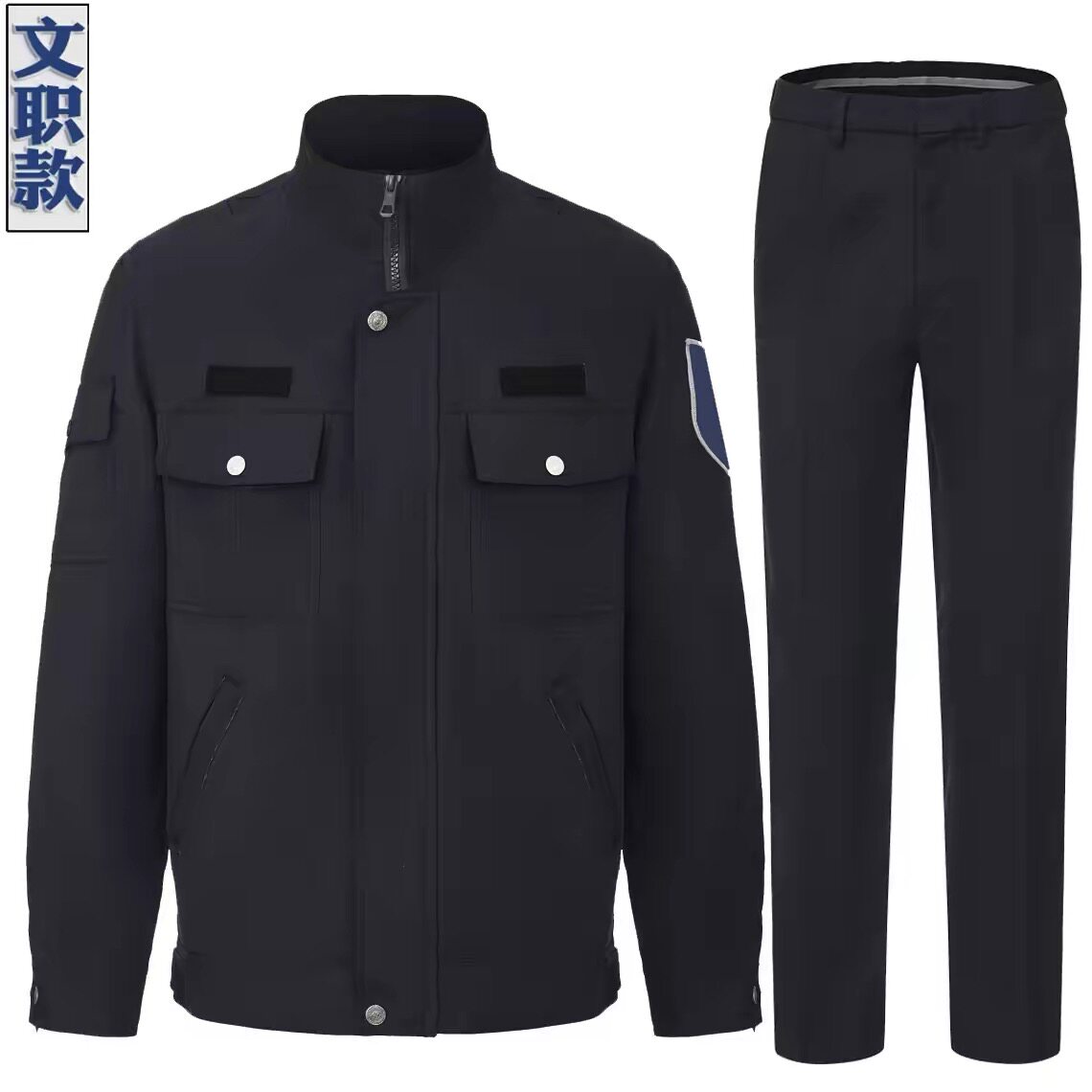 2025新款勤务春秋执勤服文职长袖外套新辅助夹克冬季勤务通勤服装