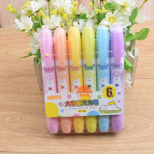 学子学生专用大容量6色办公大号荧光笔标记笔重点笔记号笔彩色笔
