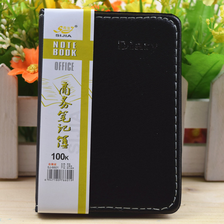Sijia Business Notebook Notepad Diary Conference Notebook Office Supplies 18k-100k Black Leather Wholesale