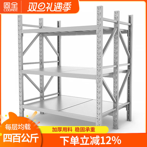 宁波固全仓库仓储布匹立柱