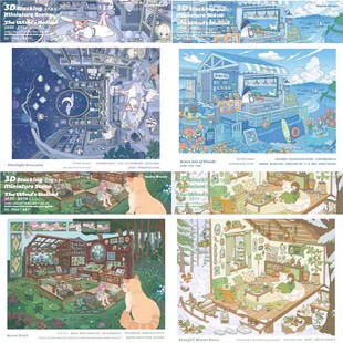 天气晴16.0且听风吟微缩造景贴纸闪粉场景大版女生手工diy贴画