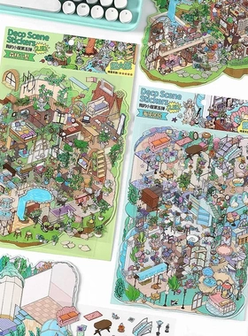 Infeel.MePET白卡造景 贴纸我的小屋第五弹 创意立体趣味diy贴纸