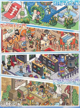 艺蓝121.0大号造景贴纸3d立体微缩场景贴纸diy解压贴画