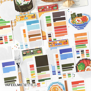 Infeel.Me拼豆贴纸 ins马赛克解压创意贴画 拼豆豆第三弹系列