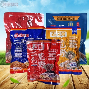 二毛荒野谷麦窝料野钓鲫鱼鲤鱼颗粒挂钩鱼饵料酵香老玉米果香杂粮