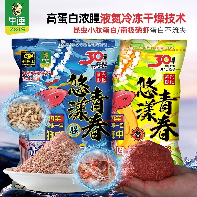 中逵钓鱼王悠漾青春鱼饵昆虫蛋白磷虾浓腥味鲫鲤草鳊野钓黑坑饵料,户外/登山/野营/旅行用品,台钓饵,淘宝优惠券,粉丝福利购,淘宝优惠卷