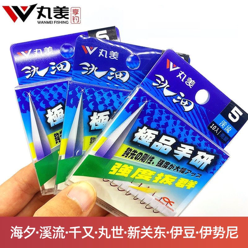 丸美有刺钩氿沺手研鱼钩歪嘴钓钩