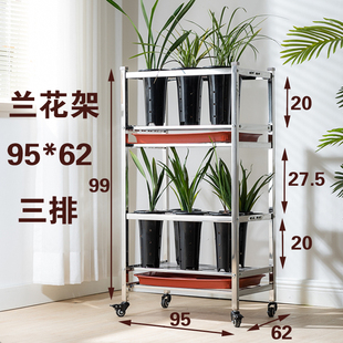 兰花专用架304不锈钢花架两层移动落地式阳台客厅户外可调节定i.