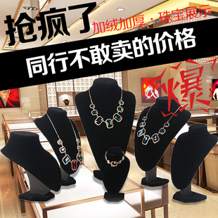 颈模人像脖子架饰品展示架吊坠首饰珠宝展示道具 高档项链模特架