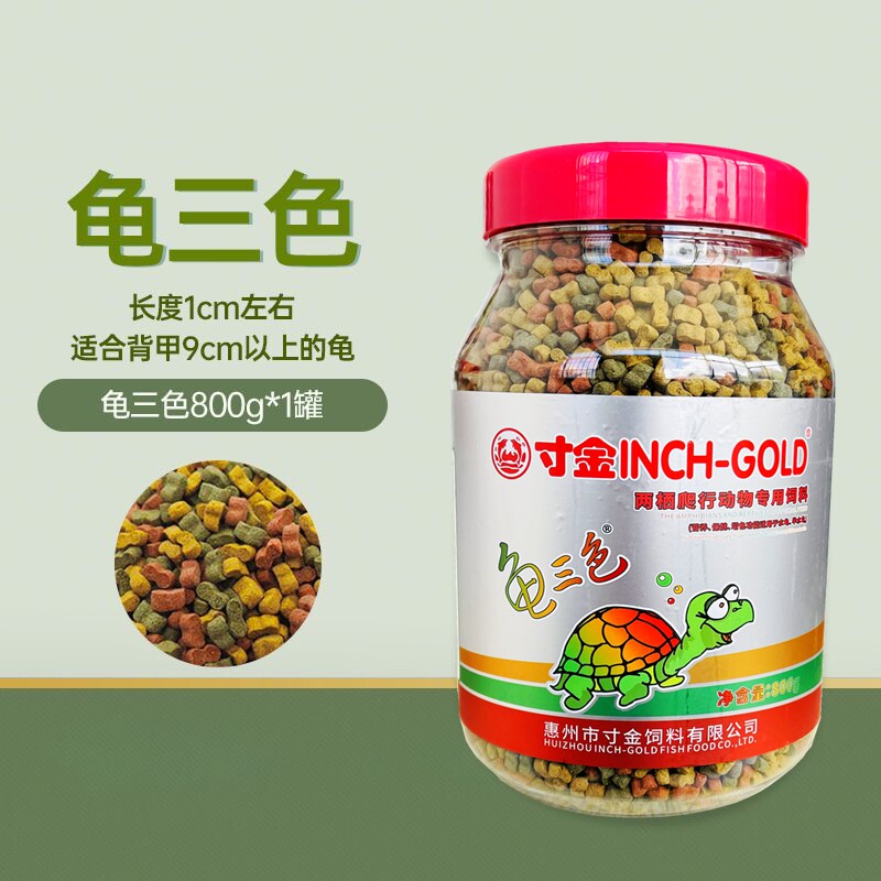 寸金龟粮寸金乌龟饲料草龟食物巴西龟通用粮食龟龟粮补钙虾干龟食