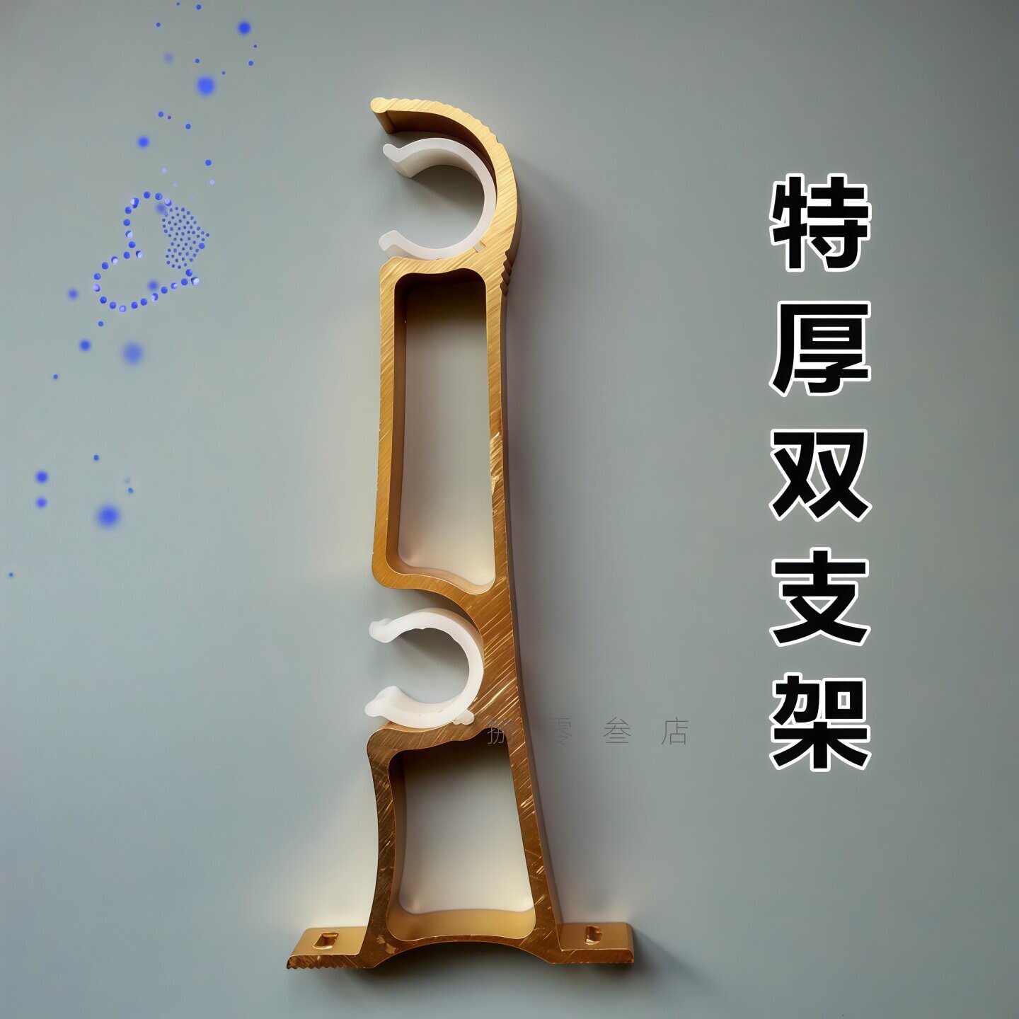 铝合金配件侧装特厚托架罗马杆图片