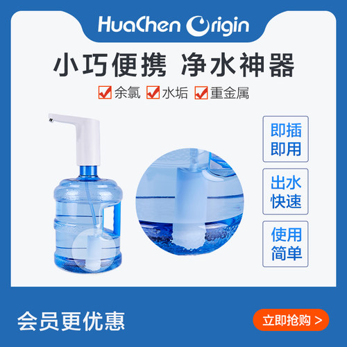 华辰本源自来水过滤器直饮活性炭