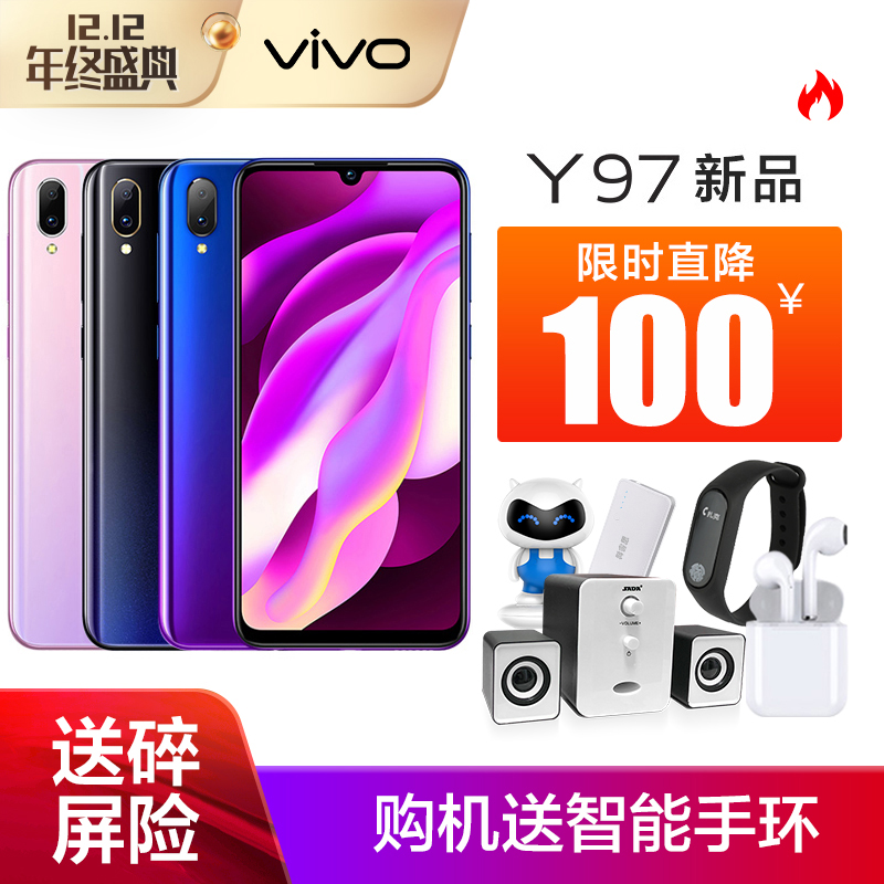 ¡¾·ÖÆÚÃâÏ¢¡¿vivo Y97È«ÃæÆÁÊÖ»úvivoy97y79y85y71y67x21nexx23