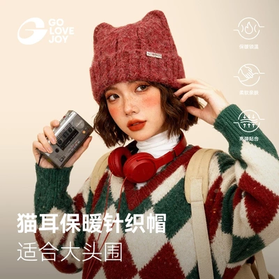 可爱猫耳朵针织帽女冬季保暖毛线帽大头围显脸小护耳防寒