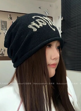 黑色字母堆堆冷帽女美式复古粗针针织宽松大头围显脸小街头包头帽