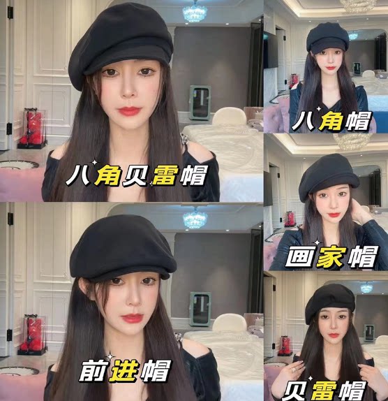 复古报童帽短檐画家帽