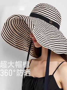 夏季伞式遮阳大帽檐条纹遮阳防晒渔夫帽子女海边度假可折叠太阳帽
