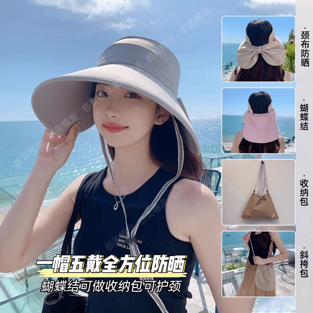 帽子户外百搭遮阳帽大帽檐防晒防紫外线户外骑车太阳帽冰感丝空顶