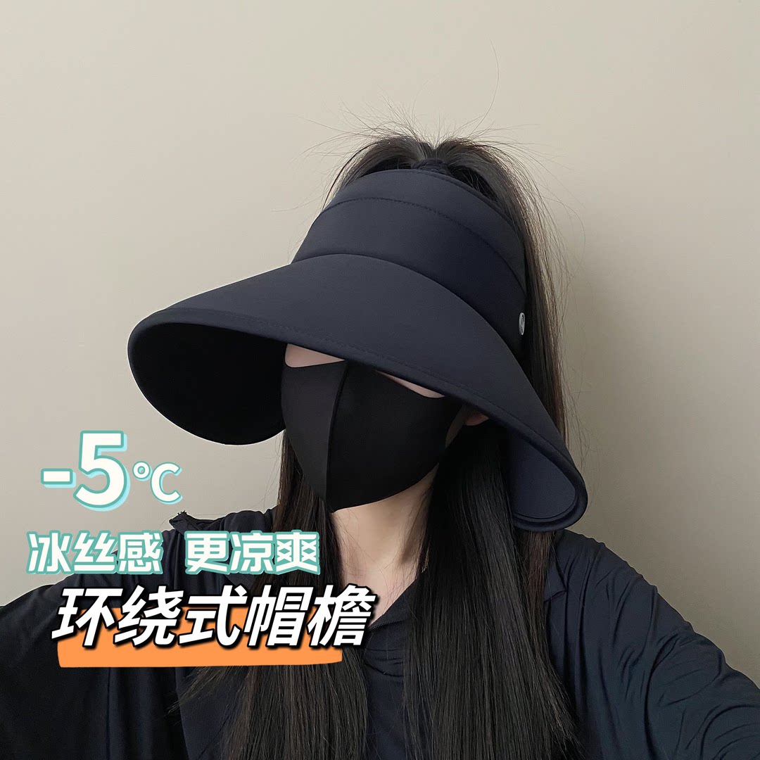 防晒帽子女防紫外线太阳帽