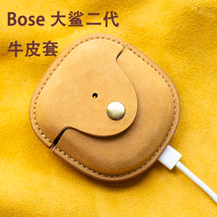 手工QUIETCOMFORT 适用于BOSE大鲨蓝牙耳机真皮保护套Bose II耳机套二三代皮革卡扣式 ⅡI QC耳机壳 EARBUDS