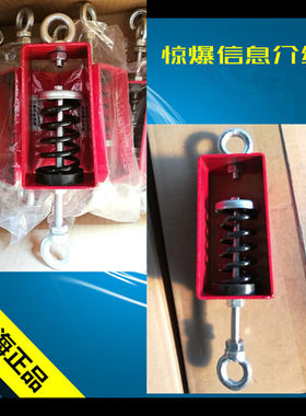 弹簧减震器音响减震器
