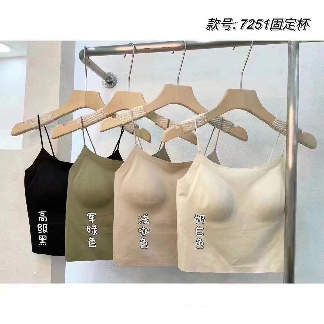 细肩带美背内衣女夏季薄款冰丝无痕乳胶固定杯防走光抹胸吊带背心