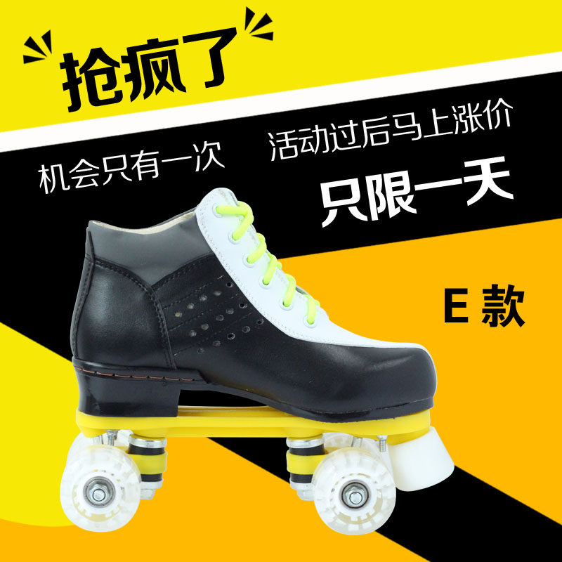 Patins à roulettes - Ref 2581863 Image 3