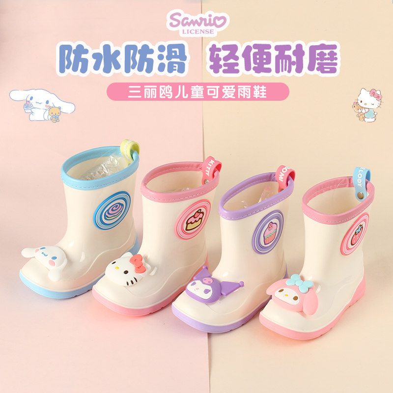 三丽鸥玉桂狗雨鞋儿童高筒雨靴中大童hellokitty水靴女童套鞋可爱