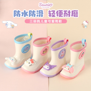三丽鸥玉桂狗雨鞋儿童高筒雨靴中大童hellokitty水靴女童套鞋可爱