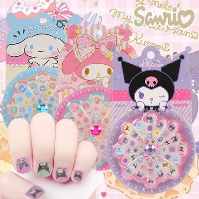 sanrio库洛米指甲贴纸儿童女孩闪闪公主宝宝无味库洛米美甲贴无味